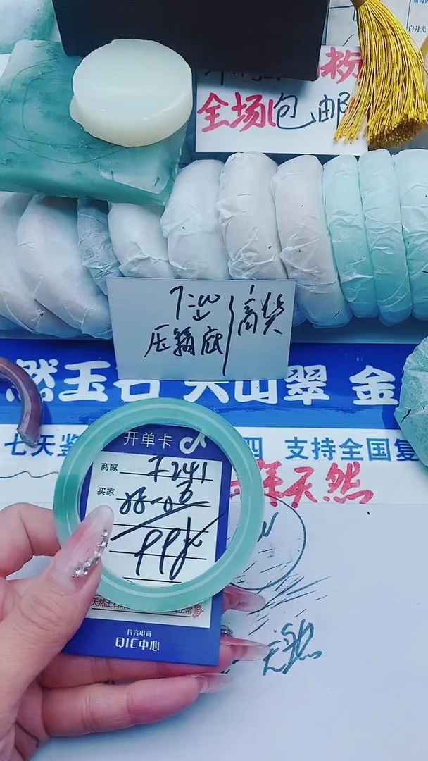 【闪购商品】石英质玉手镯未镶嵌F241+55-56