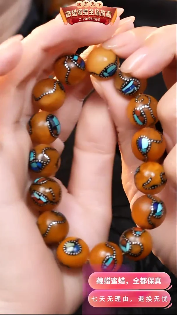 【闪购商品】蜜蜡颈饰未镶嵌8344天然蜜蜡琥珀假一罚四