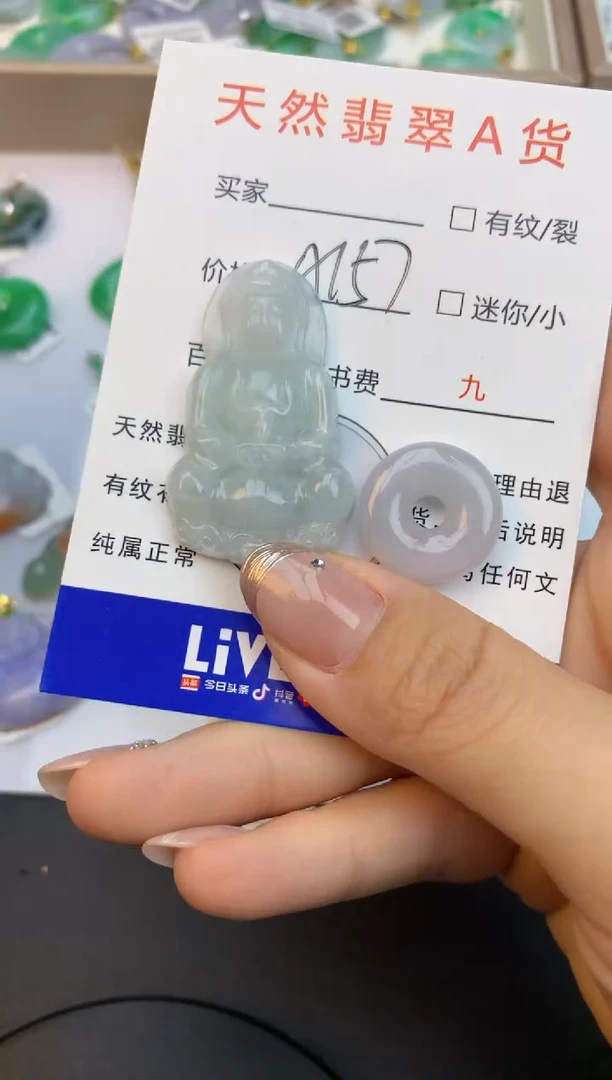 颈饰未镶嵌翡翠天然缅甸a货翡翠百元以上9元证书费自理