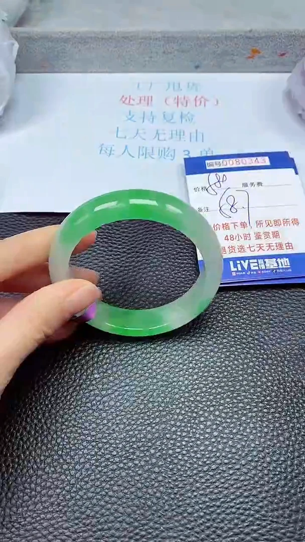 饰品拍下以实物为准80343