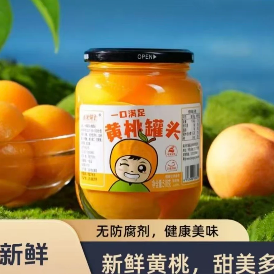 黄桃罐头8罐