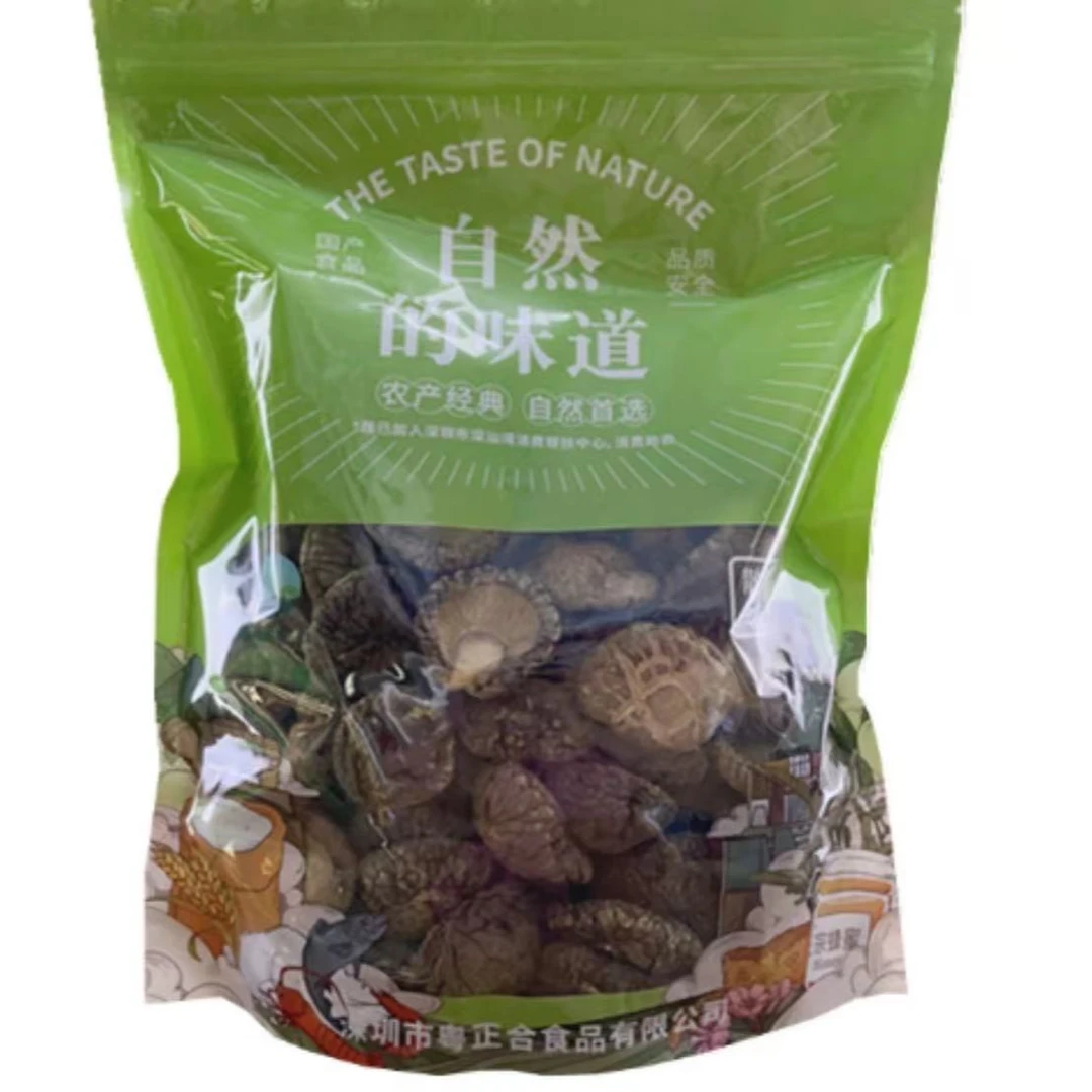 粤正合深汕有YU--下北精选香菇