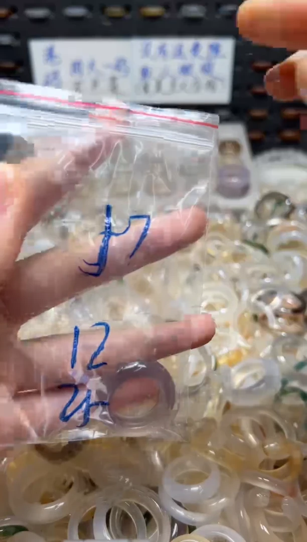 未镶嵌戒指玛瑙/玉髓57