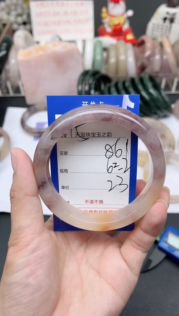 未镶嵌手镯石英质玉861