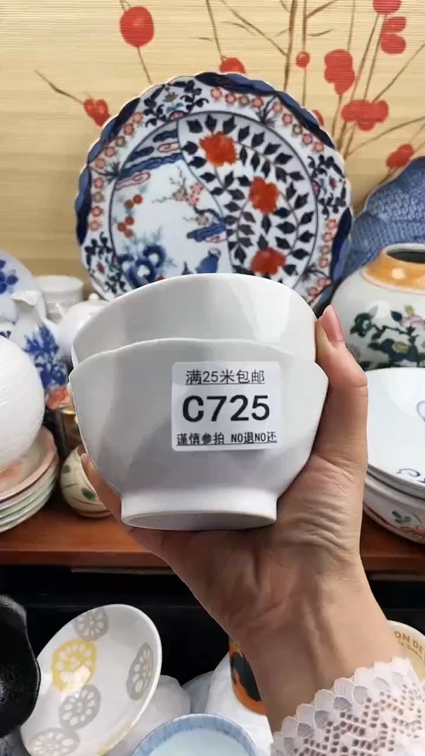 【闪购商品】725==============
