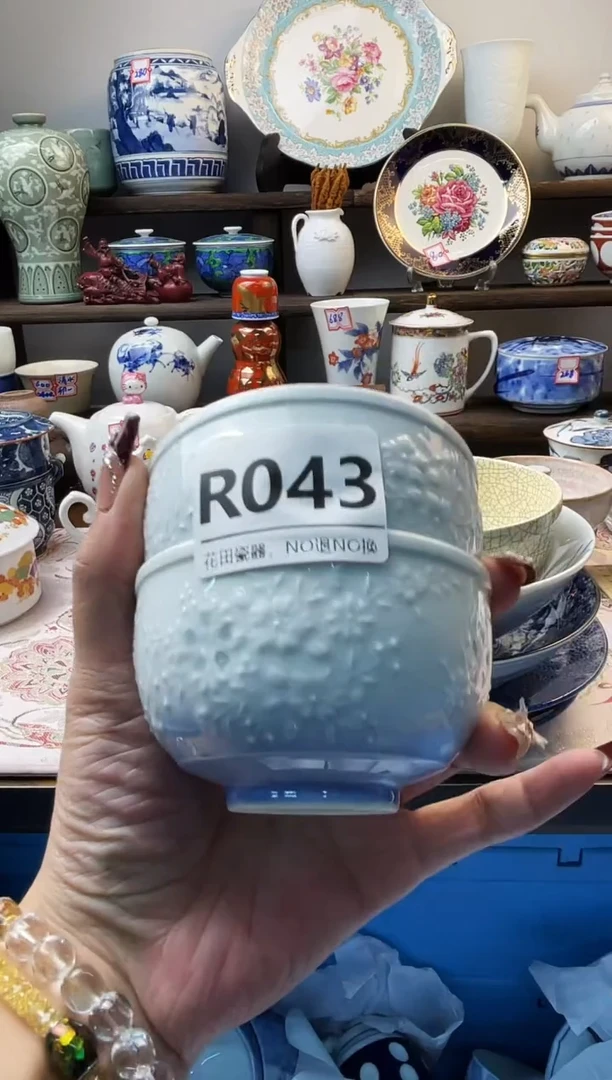 瓷片?****?R043不退不换.感谢理解