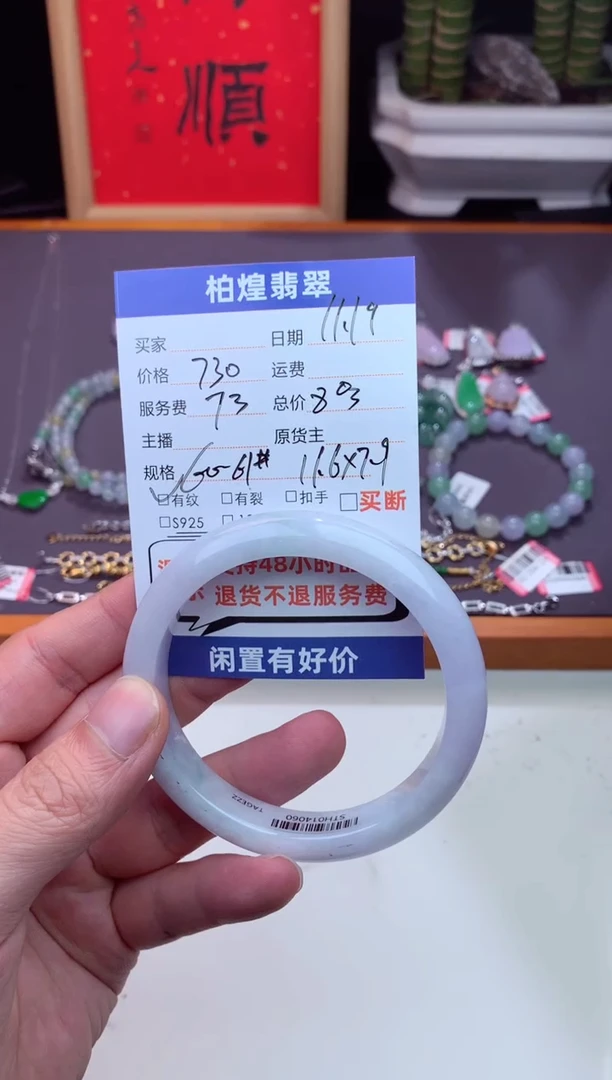 未镶嵌手镯定制翡翠天然a货翡翠手镯闲置抛光多样性发一件
