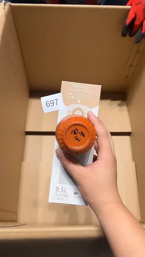 瓷片老五回流回流回流697