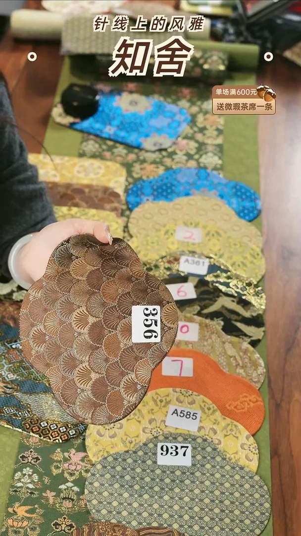 壶承垫············