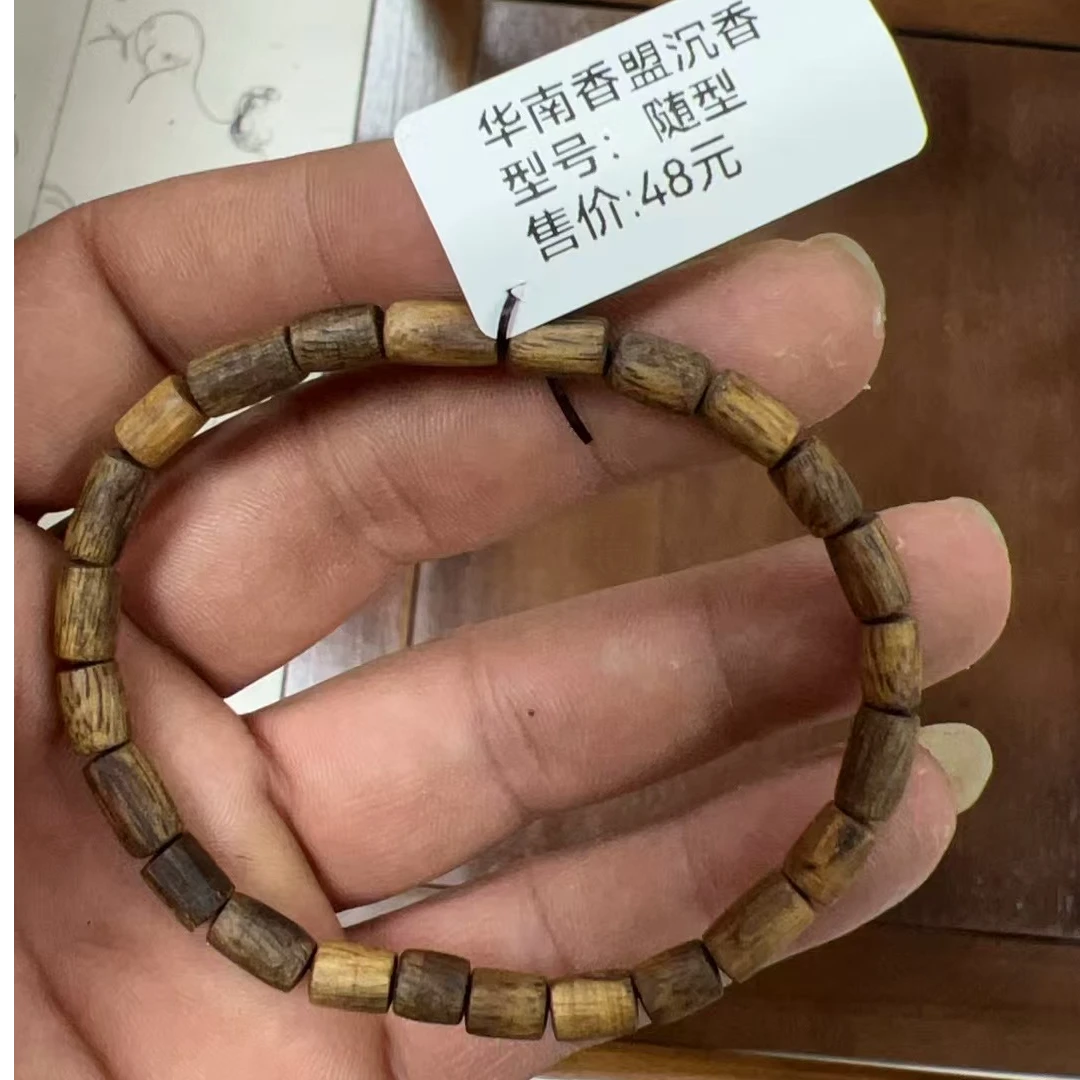 随型珠多样性发一