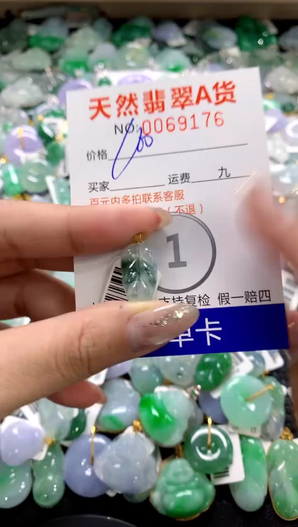 颈饰18K金镶嵌翡翠1111111111111111