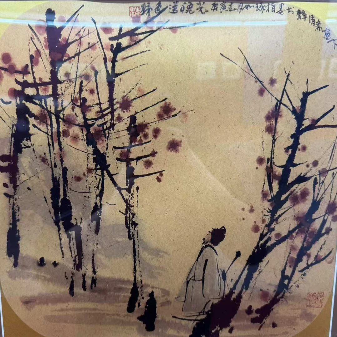 野色送秋光 崔老师 指墨 1平尺版画