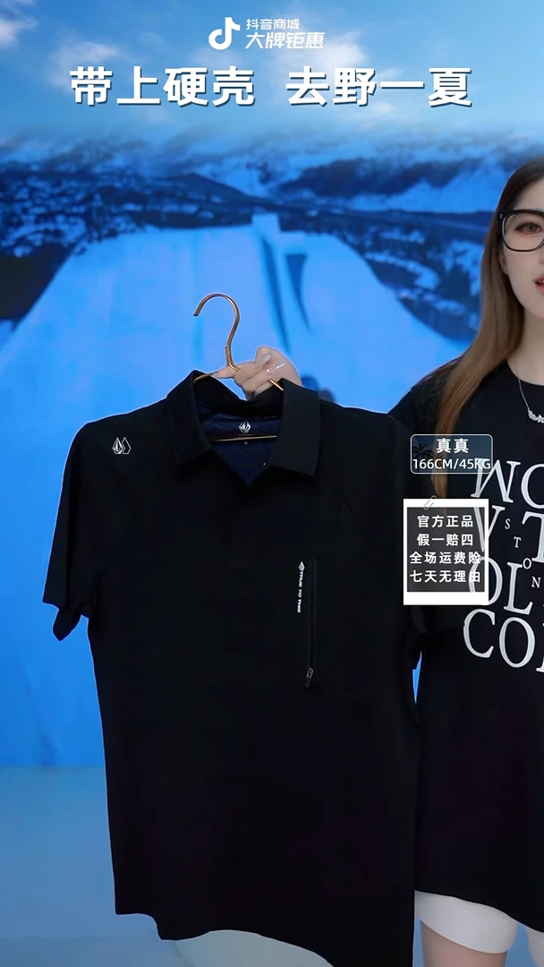 volcom polo纽扣黑 S码
