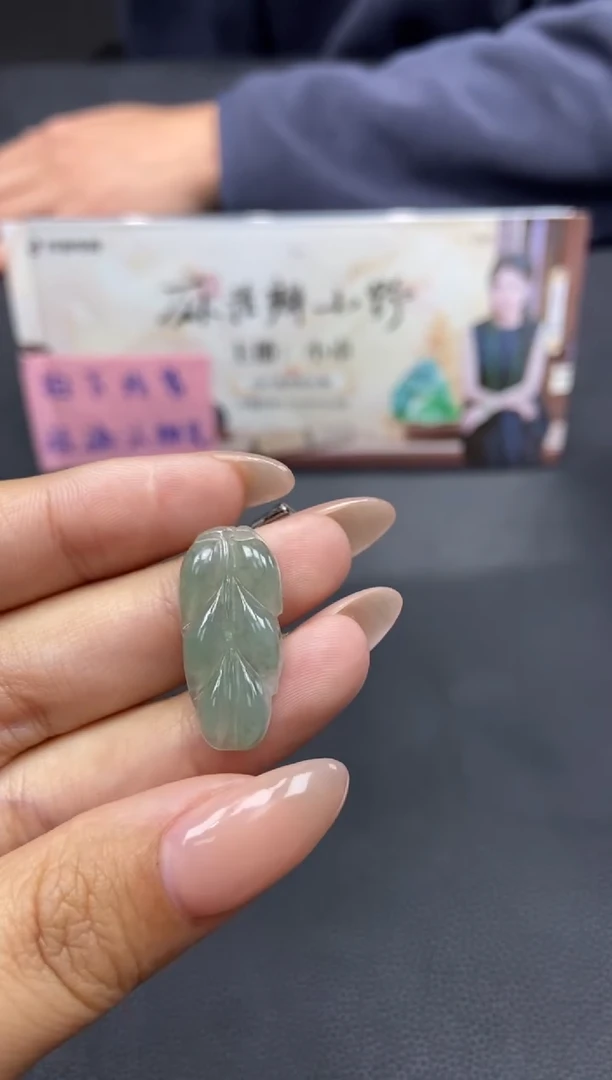 【闪购商品】翡翠颈饰未镶嵌天然翡翠A货94