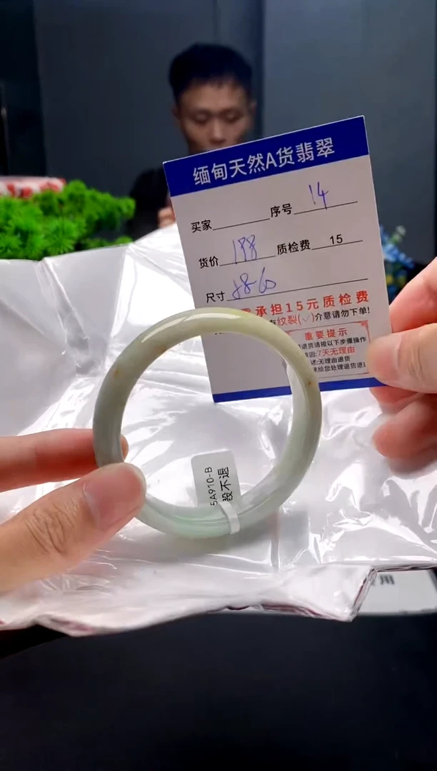 未镶嵌手镯翡翠14缅甸天然A货翡翠需包容瑕疵，介意慎拍