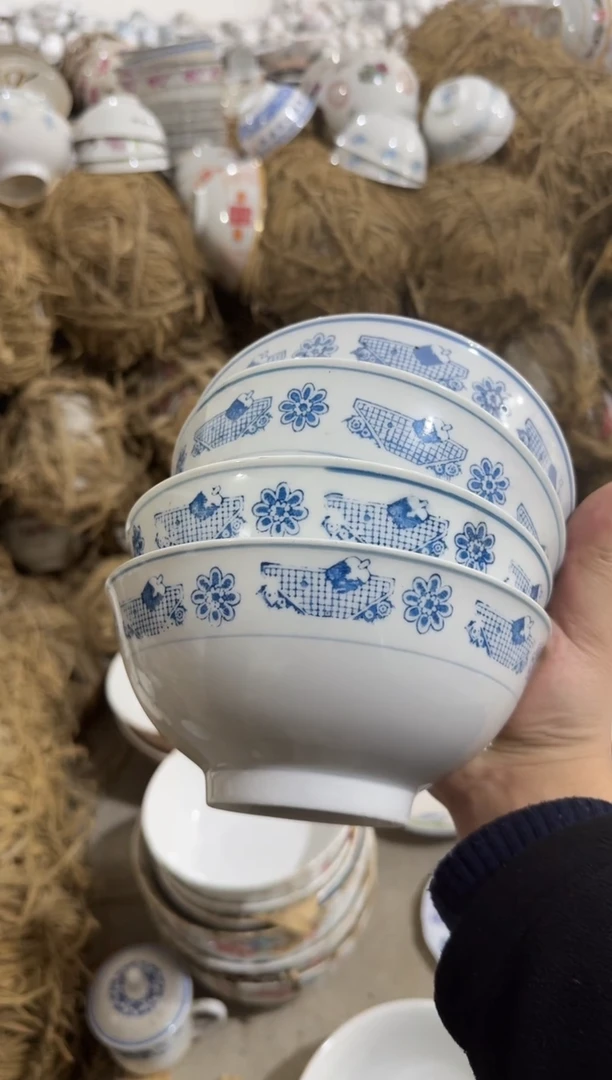 【闪购商品】摆件碗盘杯16厘米微瑕介意勿拍