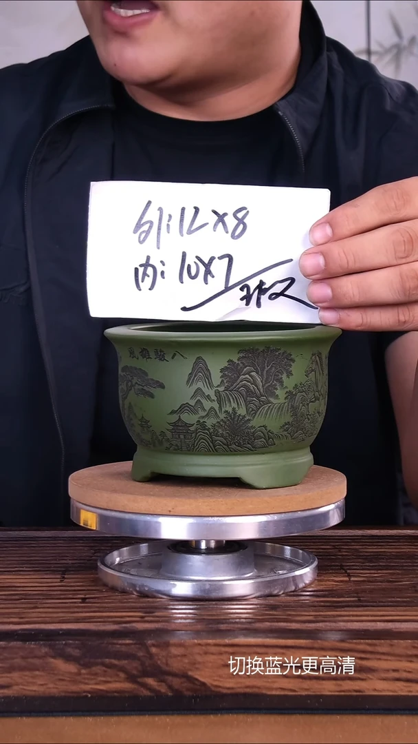 紫砂花盆紫砂花盆内口10-7微假