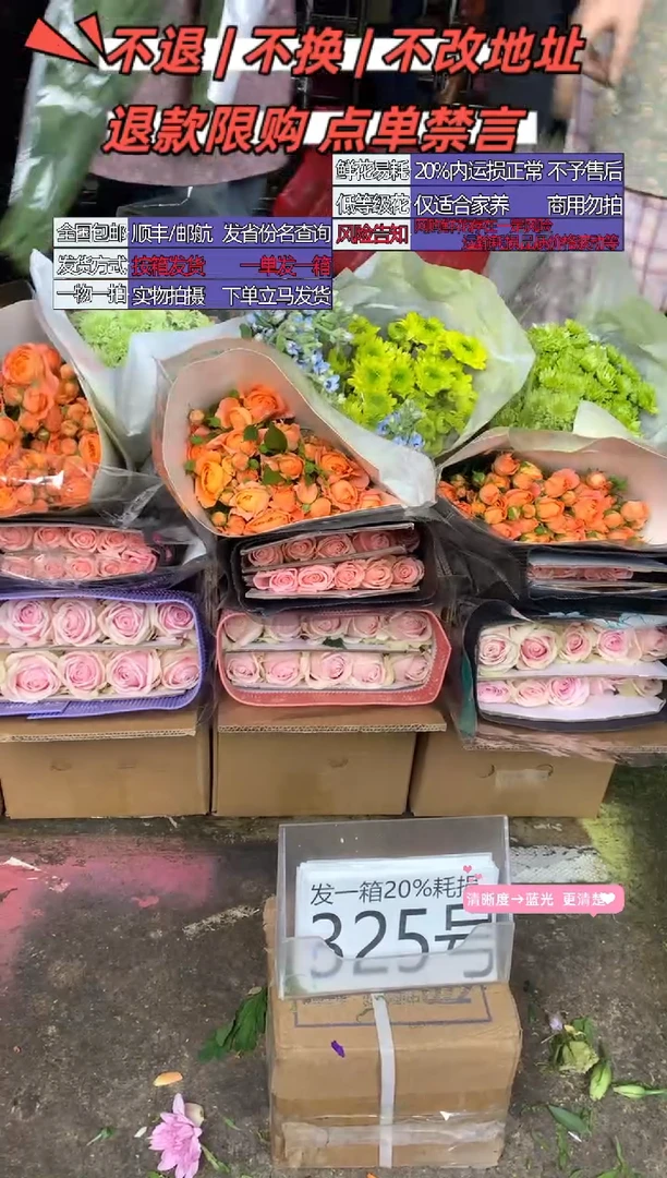 325号♥含20%耗损发一箱