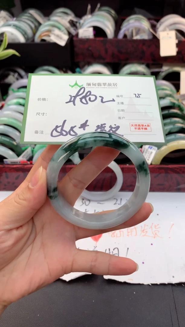 定制翡翠未镶嵌毛货需精细抛光+多样性拍1发1