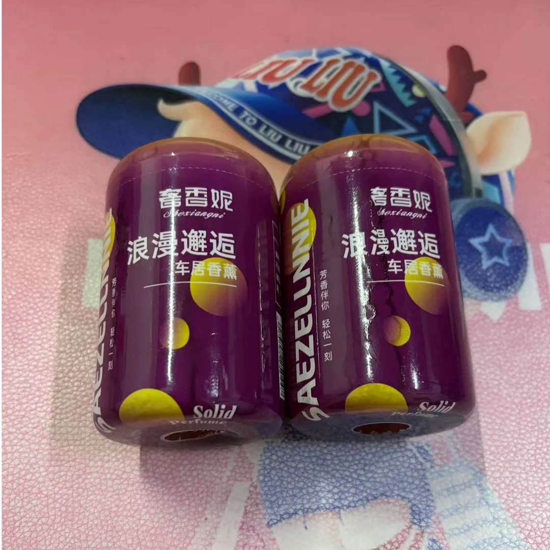 浪漫邂逅升降车居香膏⑥