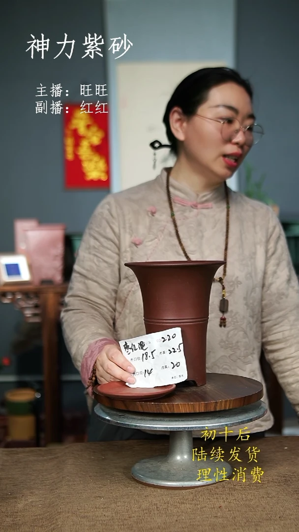 【闪购商品】紫砂花盆220+Z紫砂花盆