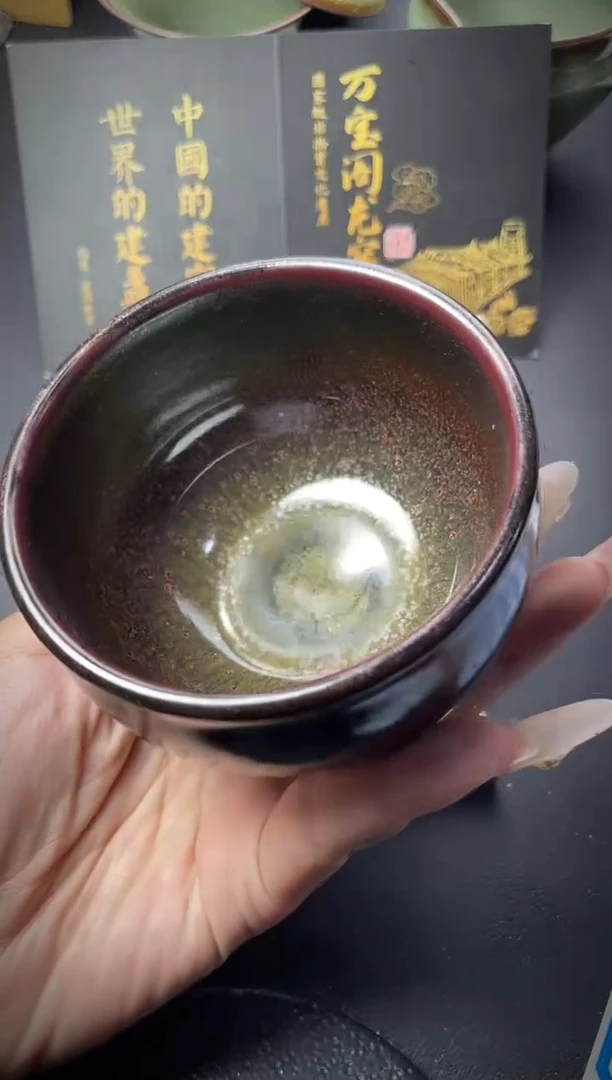 茶盏245（叶紫建盏