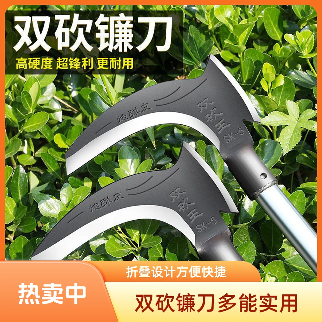 双砍镰刀农用除割草刀木柄不锈钢割草大廉刀砍树两用砍柴刀小连刀