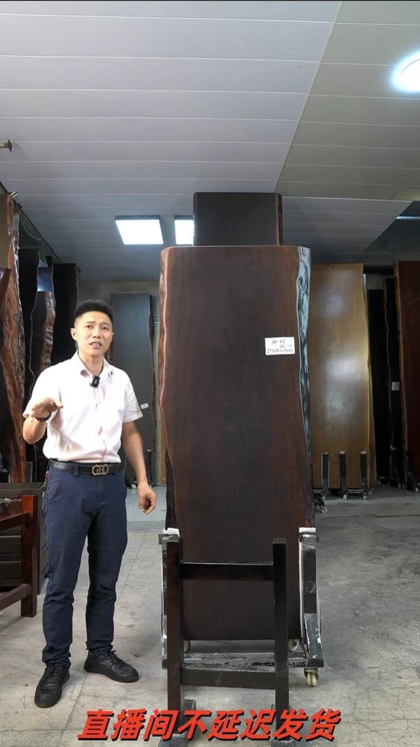 AD-317大叶紫檀175*70*7.5加黑工字支架*2