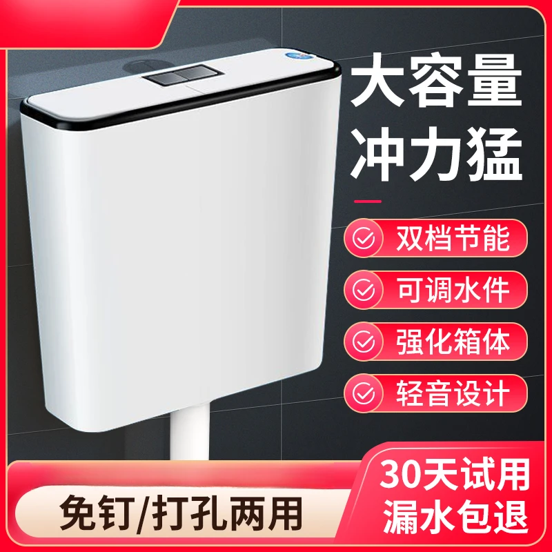 正品家用冲水箱卫生间蹲便器节能冲厕所蹲坑蹲便水箱抽水马桶蹲厕