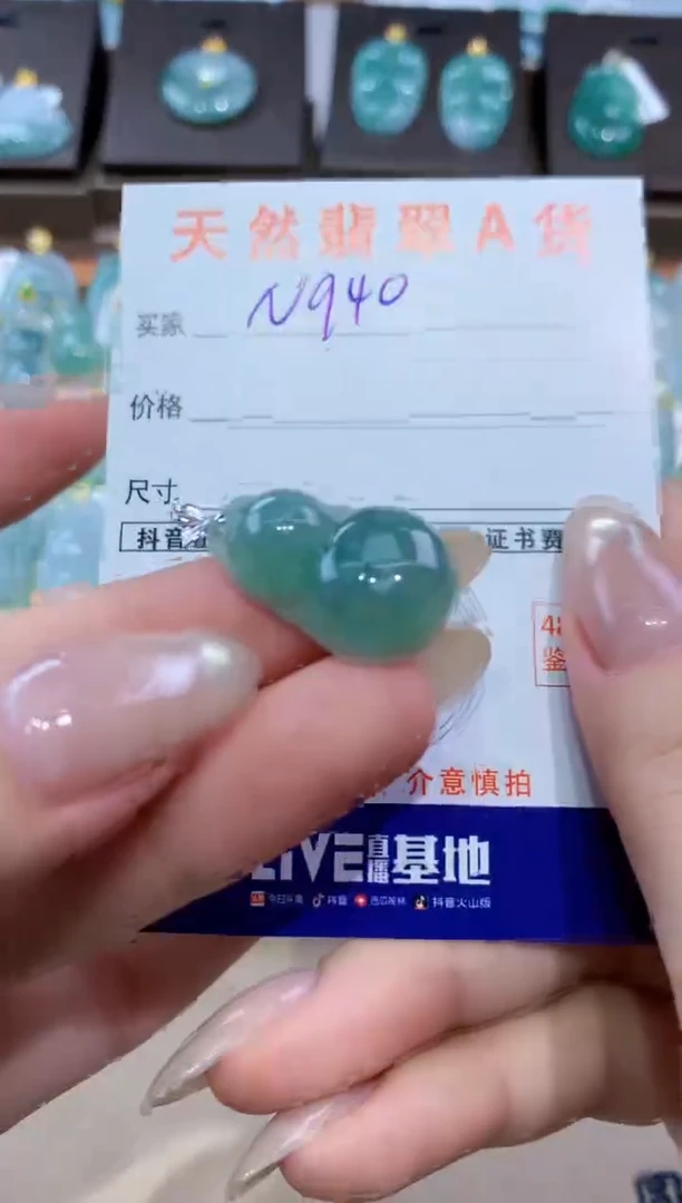 颈饰18K金镶嵌翡翠天然缅甸翡翠A货挂件