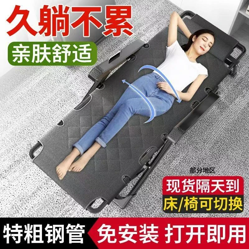 午休折叠床单人办公室午睡椅折叠躺椅新款坐睡两用家用休闲靠背椅