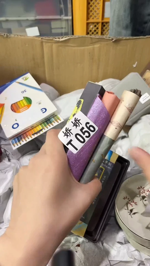 瓷片S****1+056定向 Sunny111+