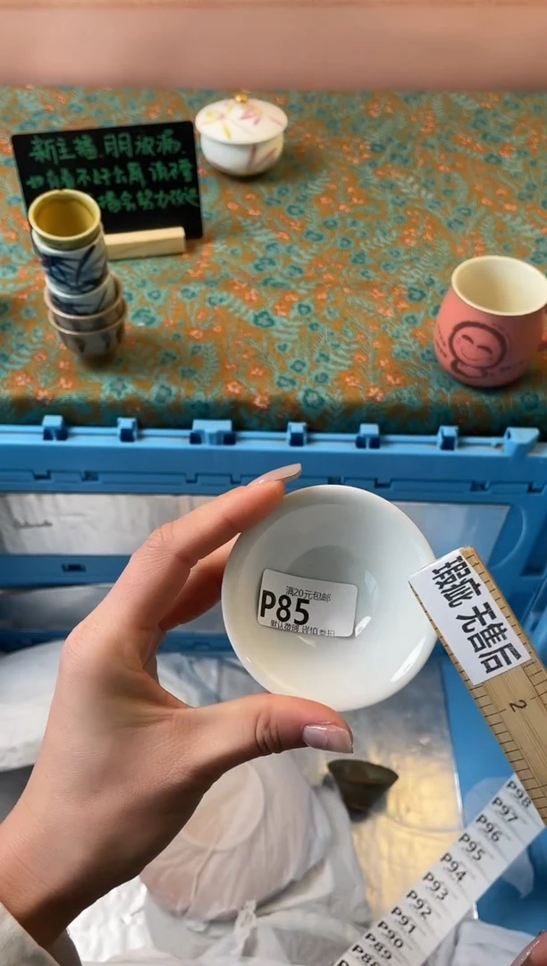瓷片六**回瓷器瓷器P85