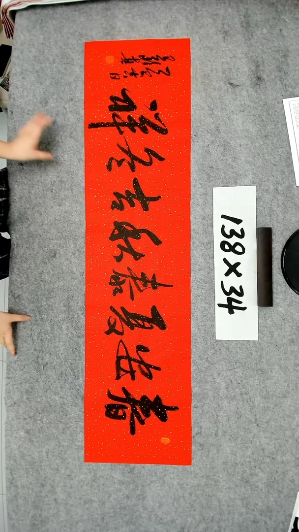 书法吕老师书法作品