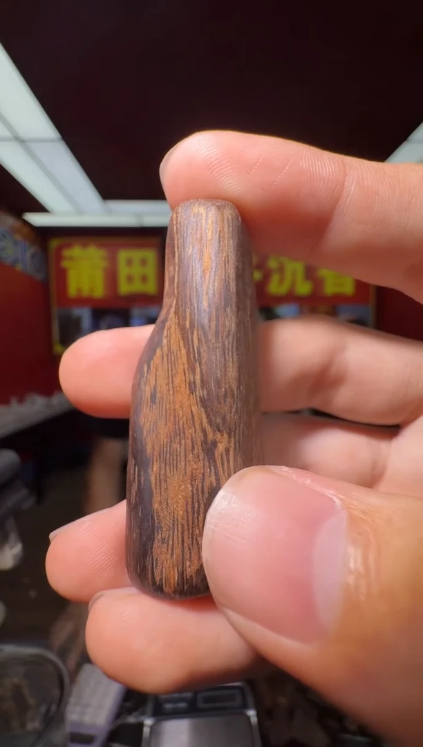 沉香吊坠s14文莱多样性发一