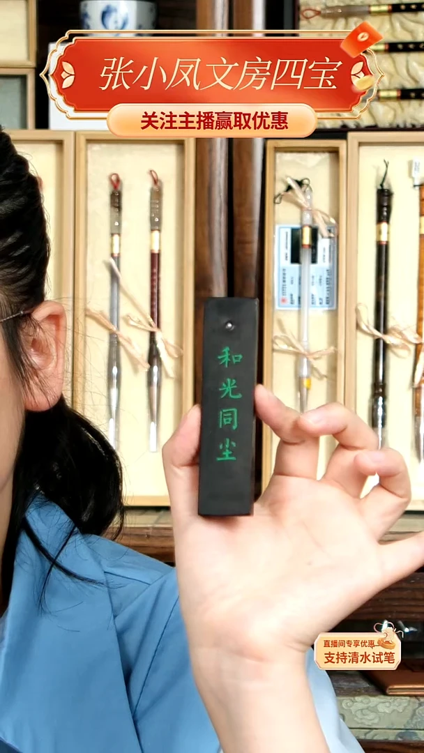 17号和光同尘 窑顶松烟墨1两34.5克左右