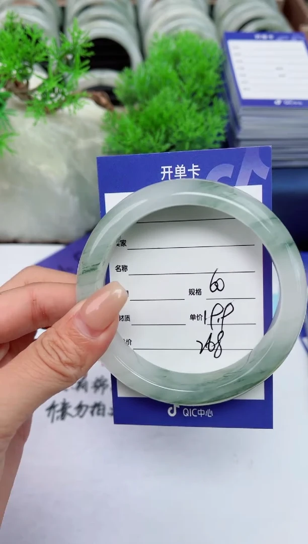 【闪购商品】石英质玉手镯未镶嵌268