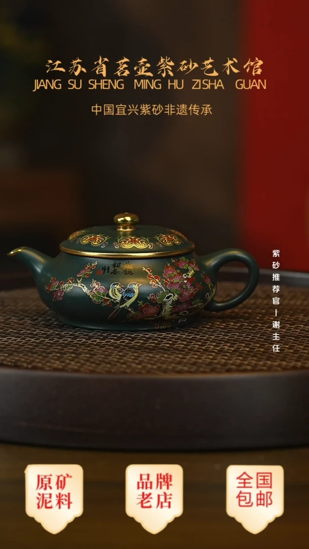 紫砂茶宠宜兴茗壶正品高端紫砂壶