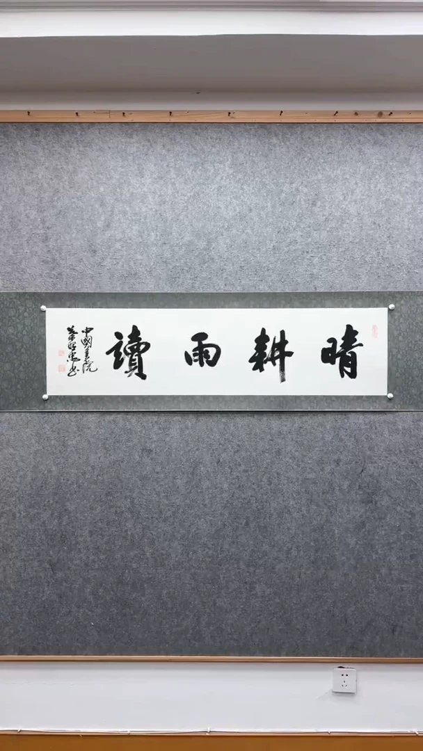 书法叶照忠