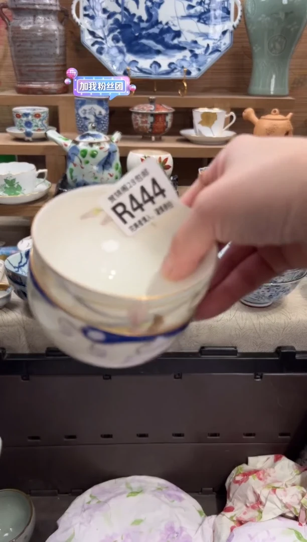 瓷片用****3       R444