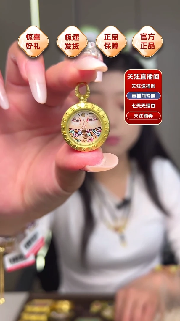 吊坠普贤菩萨小法眼