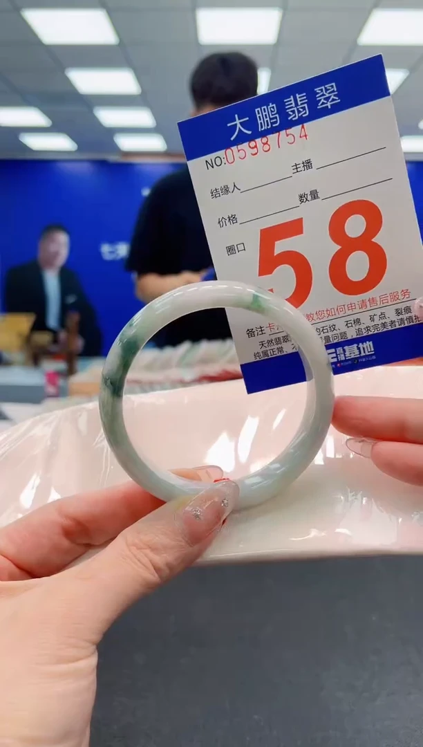 翡翠手镯未镶嵌AAAAAAAAAAAAAAAAAA
