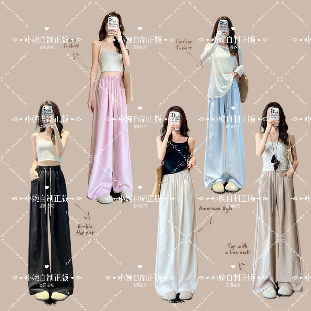 【小婉自制】【现货+运费补贴】奶芙云朵女裤2025新夏季肌理感阔腿裤