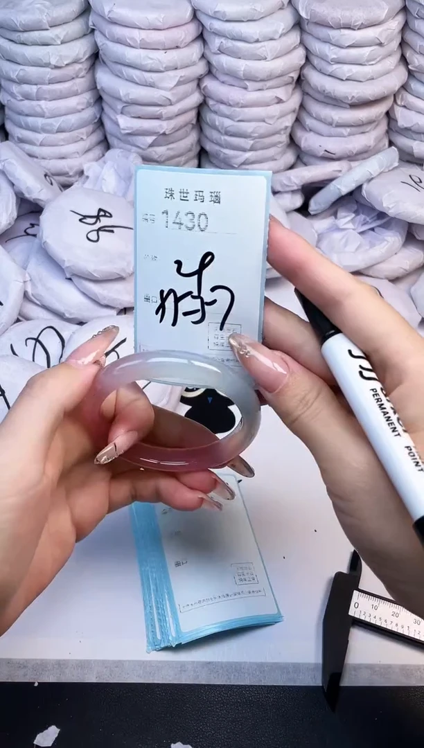 手镯玛瑙/玉髓未镶嵌1430