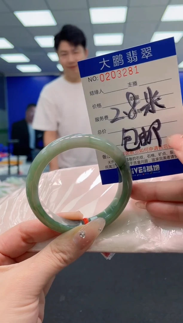 翡翠手镯未镶嵌0902086928