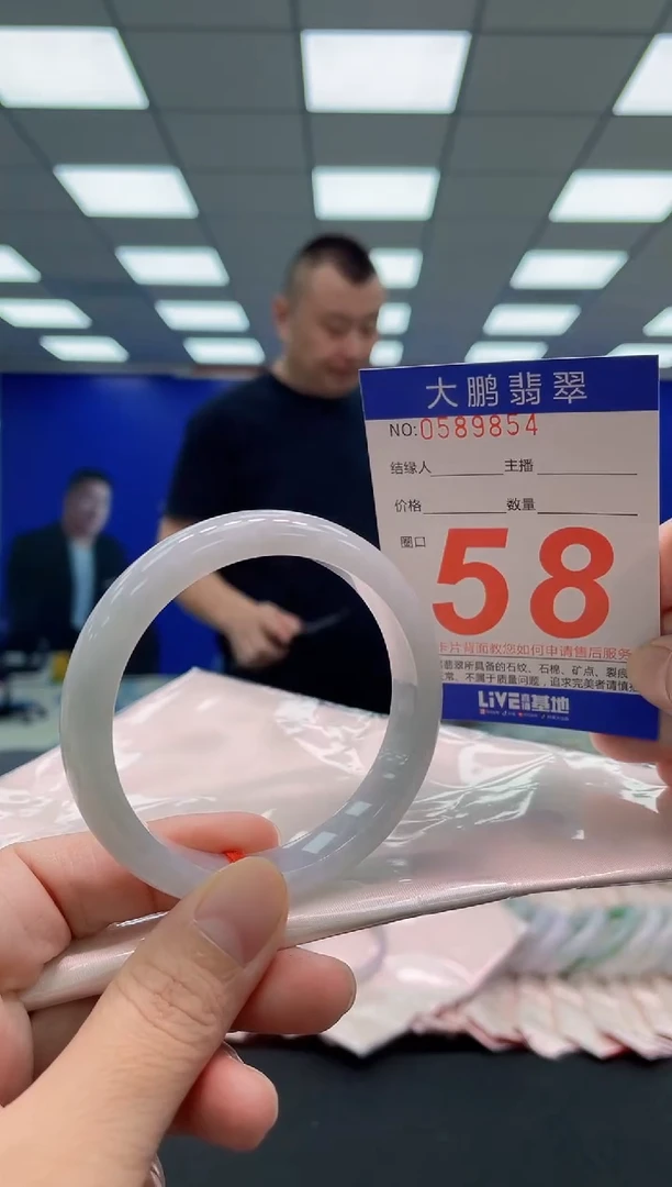 未镶嵌手镯翡翠AAAAAAAAA