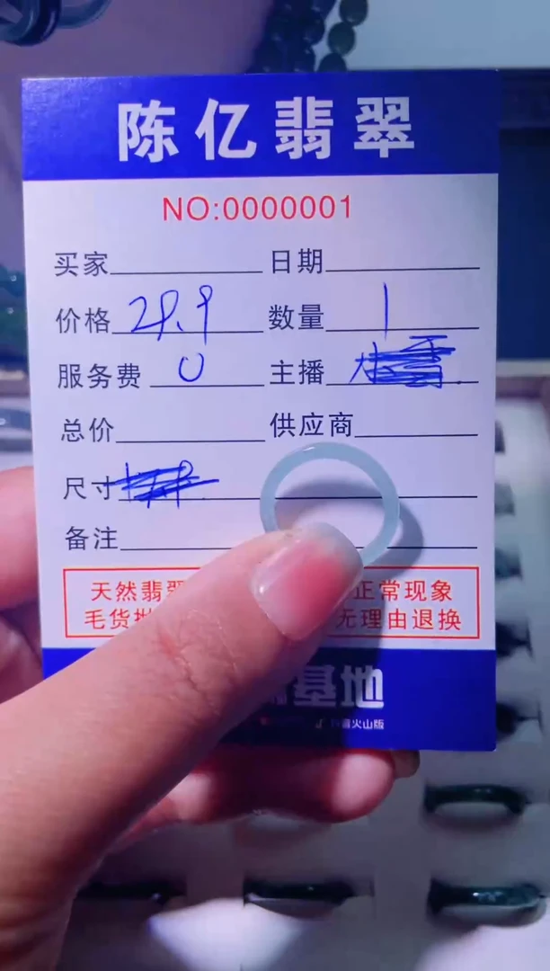 【闪购商品】翡翠戒指未镶嵌天然翡翠A货戒指