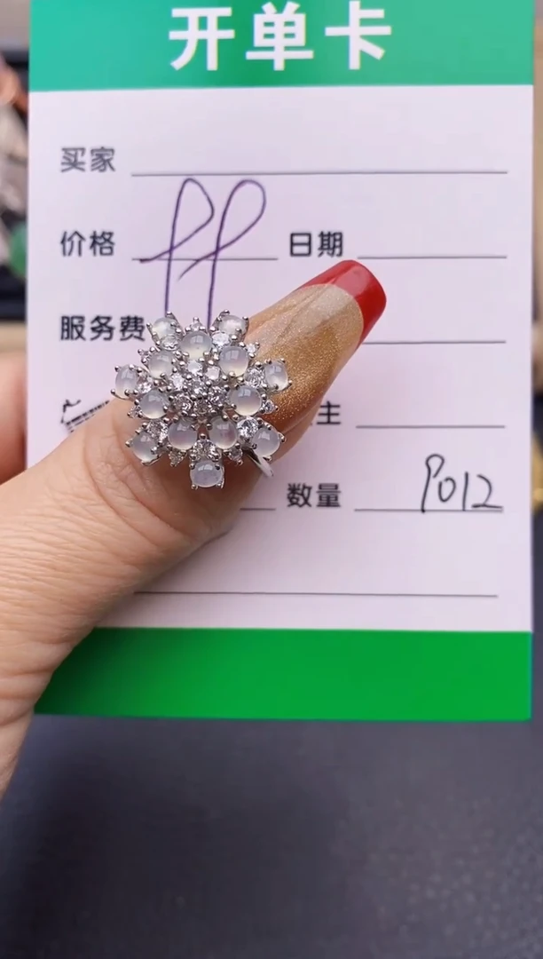【闪购商品】翡翠戒指银S925镶嵌9012