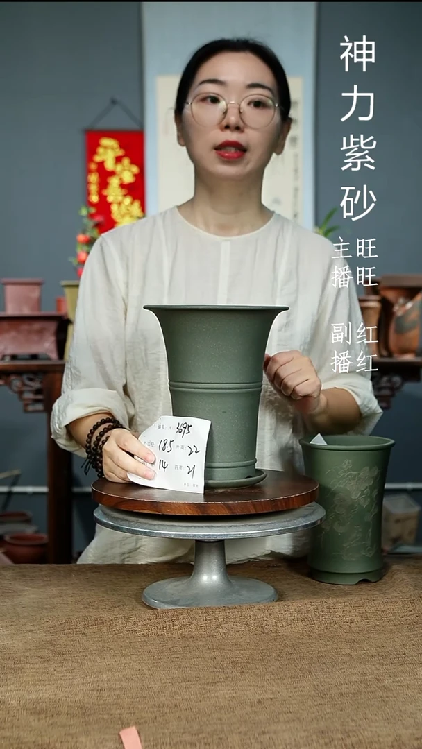 紫砂花盆3695+Z紫砂花盆紫砂