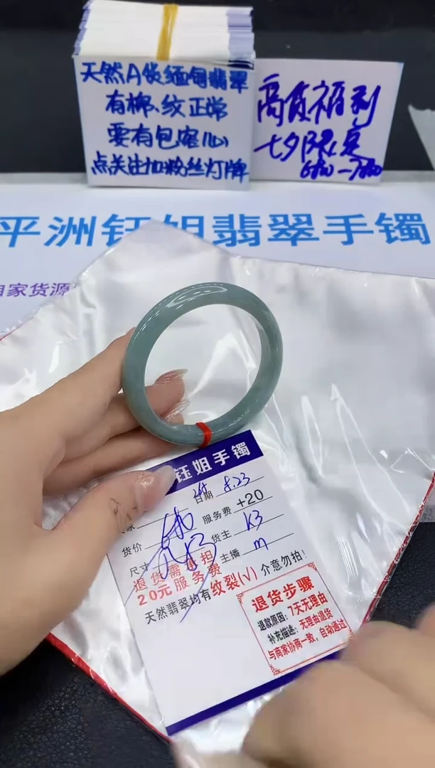 未镶嵌手镯翡翠111111